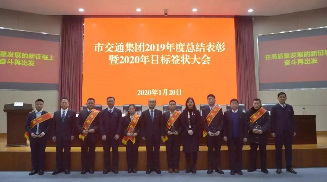 身边模范！宿迁俄罗斯专享会集团2019年度金牌职工风范录