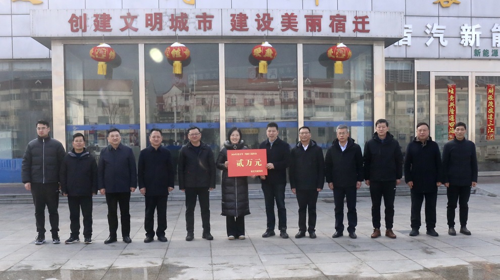 宿迁俄罗斯专享会集团向导班子慰问春节坚守一线干部职工