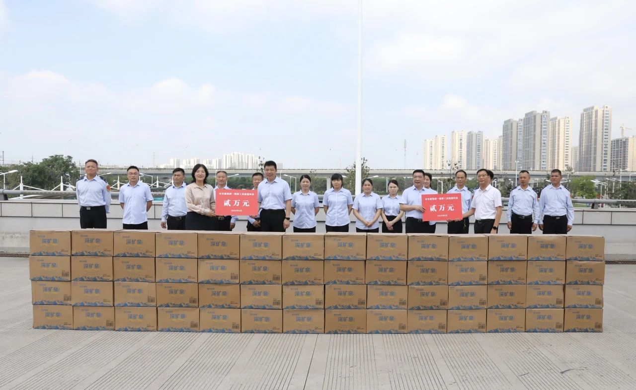 致敬高温下的坚守！宿迁俄罗斯专享会集团走访慰问一线职工