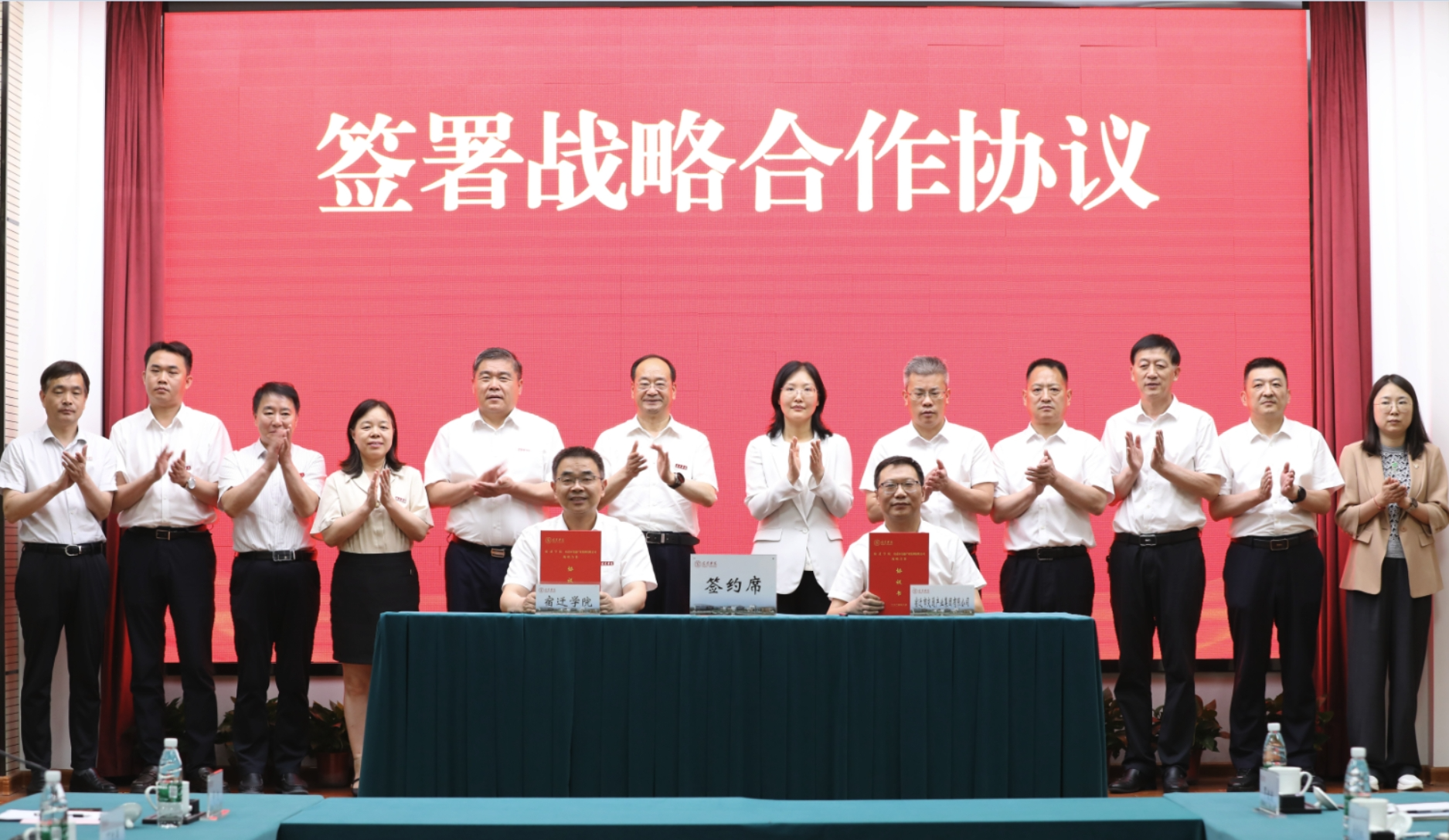 宿迁俄罗斯专享会集团与宿迁学院签署战略相助协议