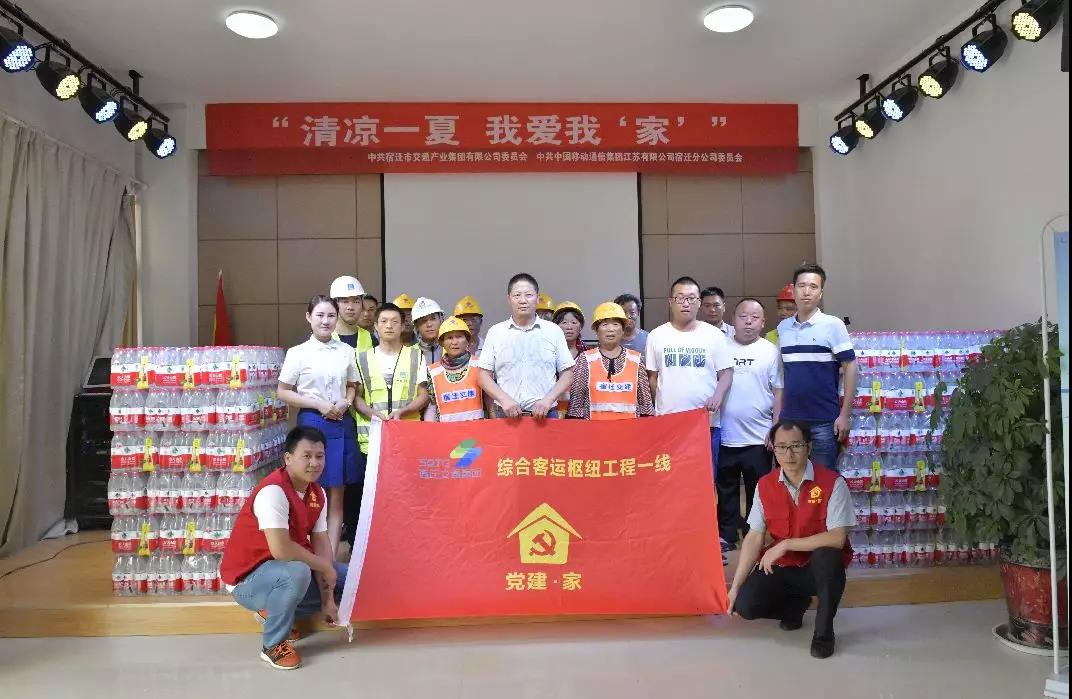 清凉一夏，，，，，，，，我爱我“家”